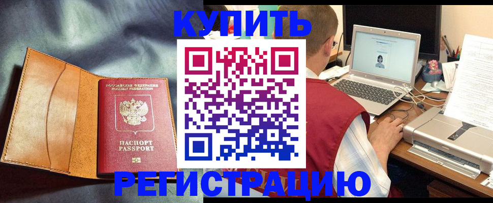 найти адрес прописки в Сураже